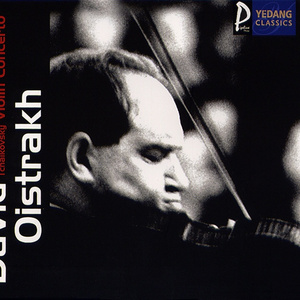 Tchaikovsky: Violin Concerto In D Major, Op.35 - 2. Canzonetta: Andante