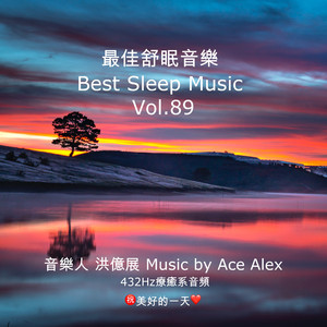 湖畔の静かな夜"