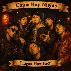 Baijiu Moon (China Rap)