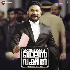 Thaniye Ithaa