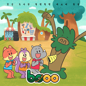 뚝딱뚝딱 폐품공작, 어때?