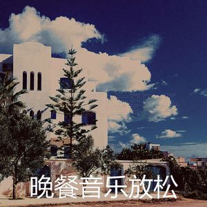 诗意的出行节奏