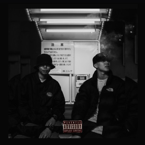 The Best House (feat. se7) [Remix]