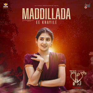 Maddillada Ee Khayile (From "Cult")