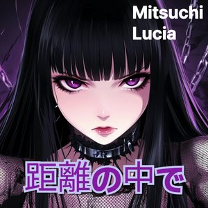 あの日の「さよなら」