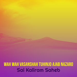 Wah Wah Vasanshah Tuhinjo Ajab Nazaro