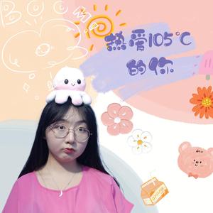 热爱105℃的你（翻自 阿肆）