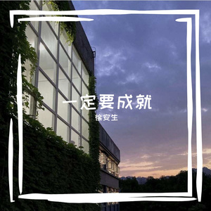 另一条街