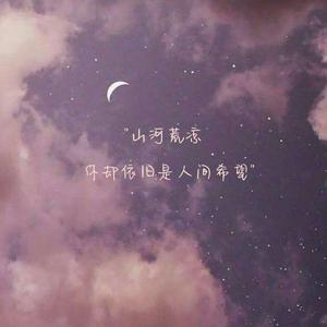 烟火