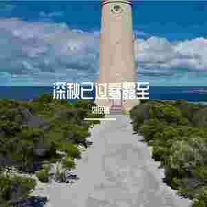 手脚冰凉的日子又开始了