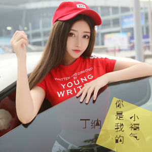 你是我的小福气