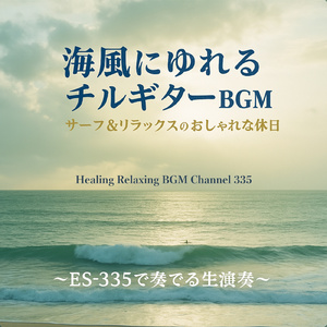 サーフボードと夕暮れ