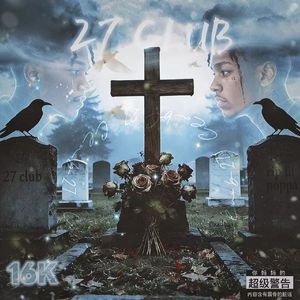 27 club（rip poppa）