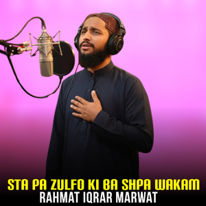 Sta Pa Zulfo Ki Ba Shpa Wakam