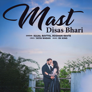 Mast Disas Bhari