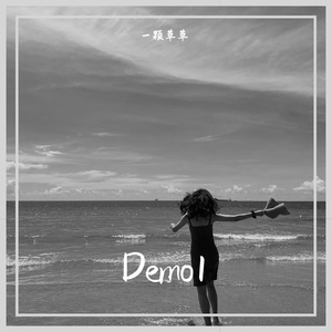 没有一阵风不是在流浪着