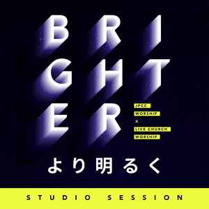 あなたがおられる