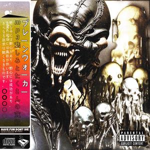 mp3s,_grief_and_a_lotta_greed