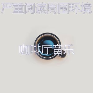 柔和的咖啡厅时刻