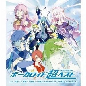 サイバーサンダーサイダー