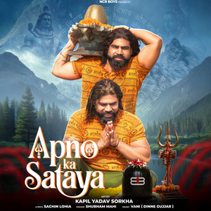 Apno Ka Sataya