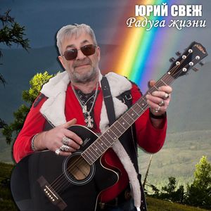 Белая рубашка