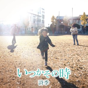 できることなら