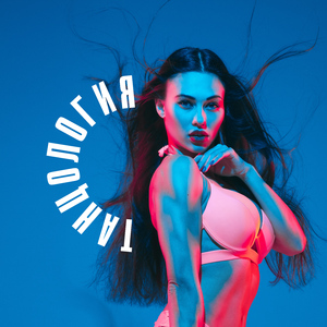 Танцы на пилоне