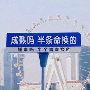 “后来”-Sample x Sad Melodic Drill Type Beat