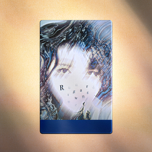 링반데룽(Ringwanderung)