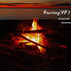 Rewriting(VlP)
