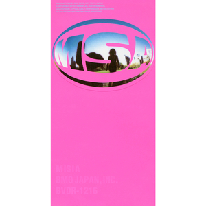 つつみ込むように･･･