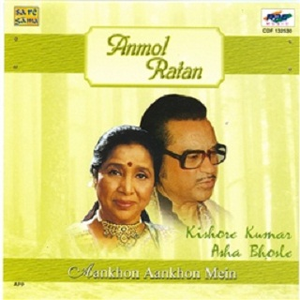 Are Yaar Meri Tum Bhi Ho Ghazab