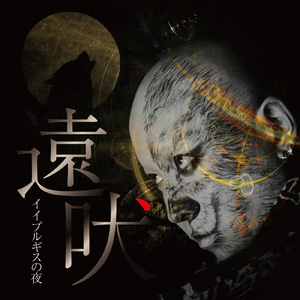 アンダルシアに憧れて (カバー)