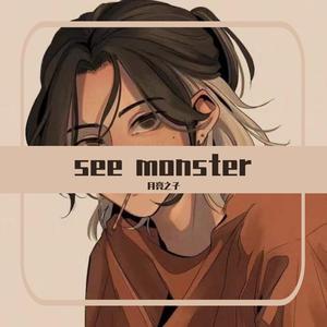 Kaite-（月亮之子 remix）