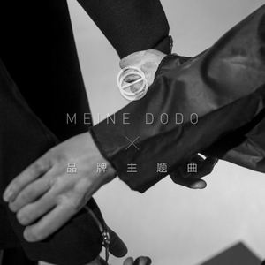 触不到的恋人(Prod by LimBo林)