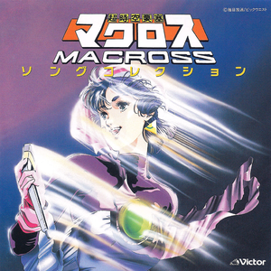 愛・おぼえていますか