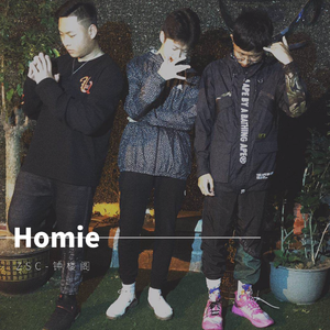 Homie(Beat)