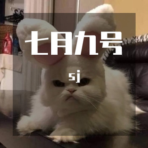 倪梦