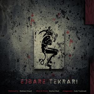 Ejbare Tekrari