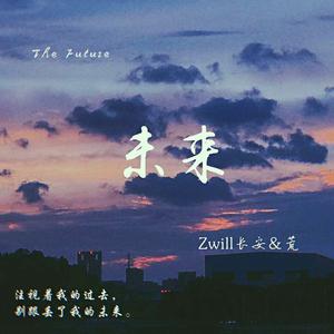 CDY-未来（Prod.CDY)（Zwill长安 / 荒 / CDY remix）