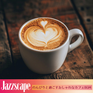 Barista's Style