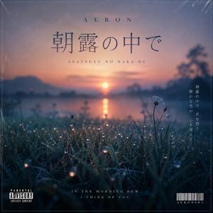 風の向こうへ