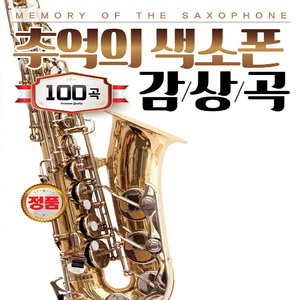 옛 시인의 노래