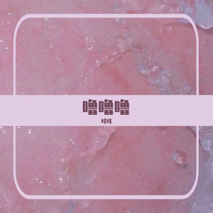 避难所/Sanctuary