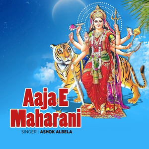 Chunari Bandh Ke Matha Mein