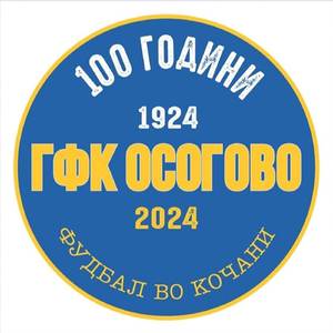 Навивачка