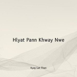 Hlyat Pann Khway Nwe