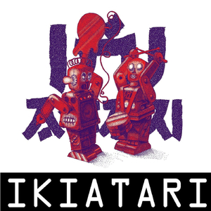 Ikiataribattari