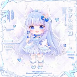 情花